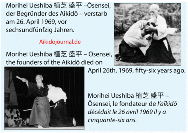 Aikido Journal